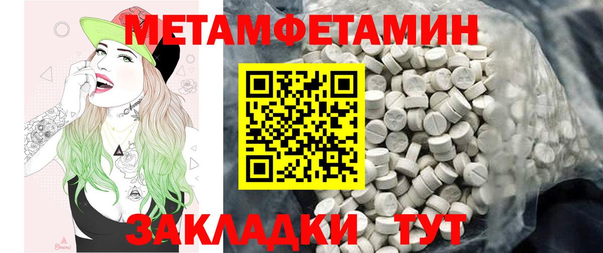 АМФЕТАМИН  Вход с VPN  Amphetamine  Amphetamine 97%  Кубинка 