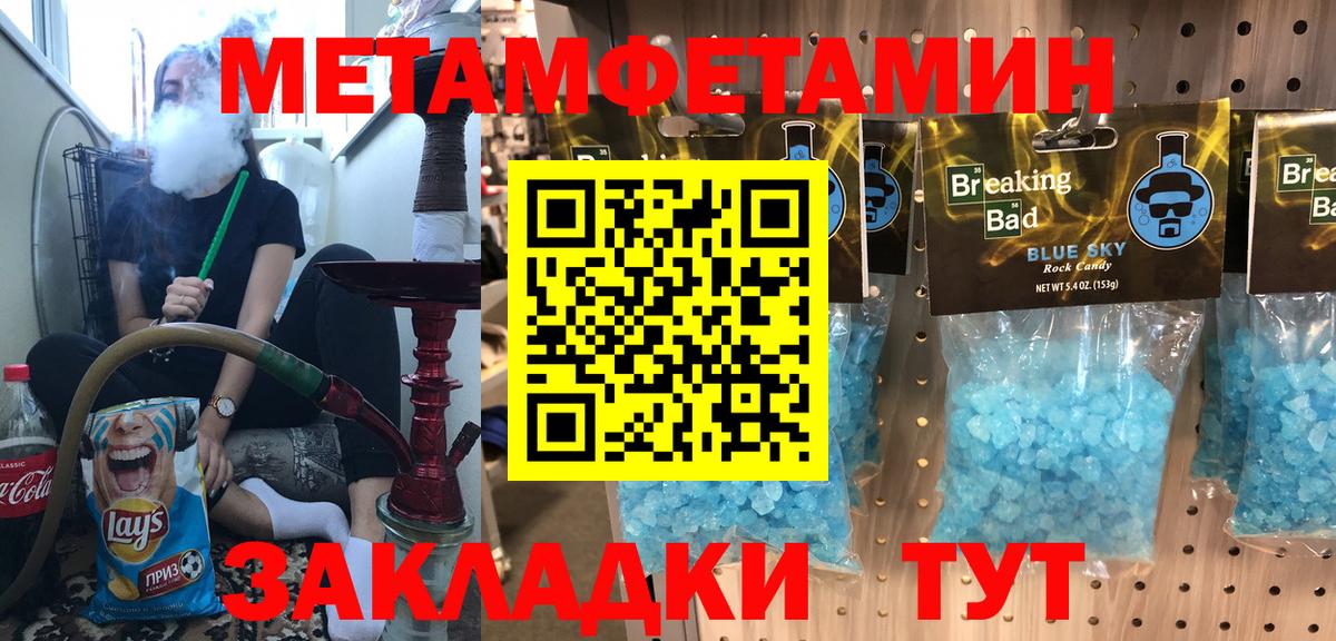 Амфетамин VHQ Кубинка