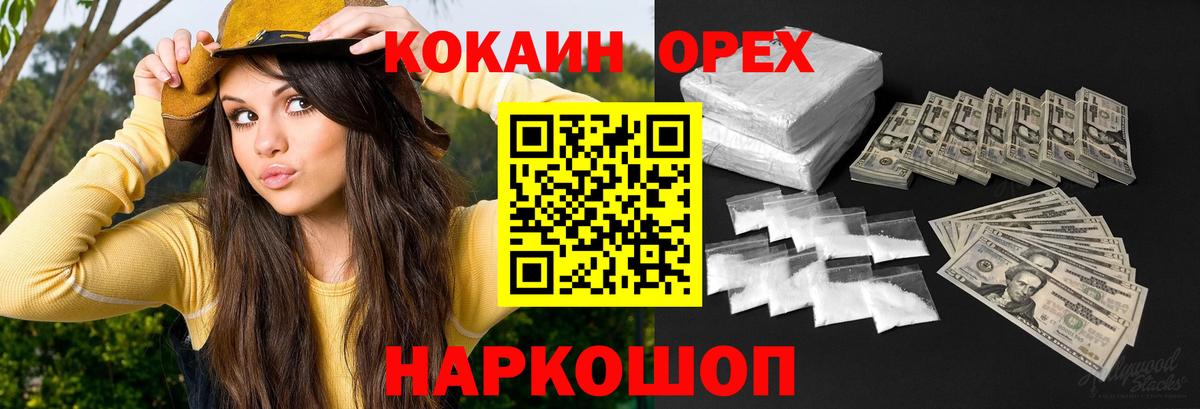 Кокаин Эквадор Кубинка