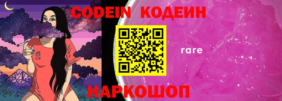 Кубинка  Вход с VPN  Cocaine  Меф МЯУ МЯУ  Гашиш  Вейп ТГК  НБОМе  Кетамин  МЕФ кристаллы  МАРИХУАНА  ГАШИШ  Амфетамин кристаллы  A-PVP СОЛЬ кристаллы 