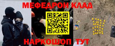 сатива Лениногорск