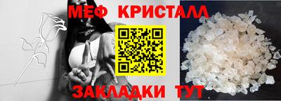 сатива Лениногорск