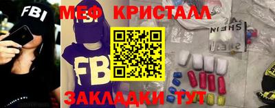 кокаин Ленинск-Кузнецкий
