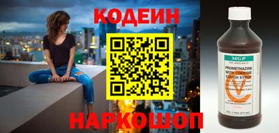 сатива Лениногорск