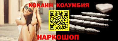 наркотики Кузнецк