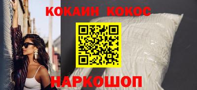 наркотики Кузнецк