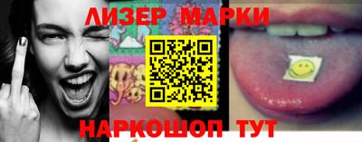наркотики Кузнецк