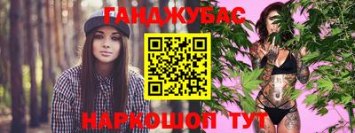 кокаин Ленинск-Кузнецкий