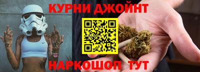 наркотики Кузнецк