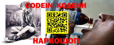 кокаин Ленинск-Кузнецкий