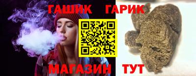 сатива Лениногорск