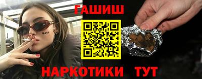 сатива Лениногорск