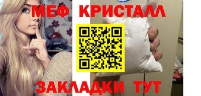 кокаин Ленинск-Кузнецкий