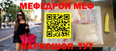 кокаин Ленинск-Кузнецкий