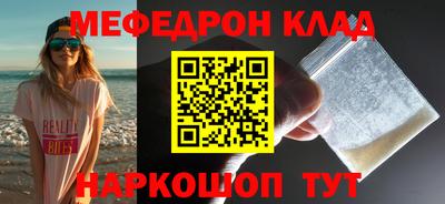 наркотики Кузнецк