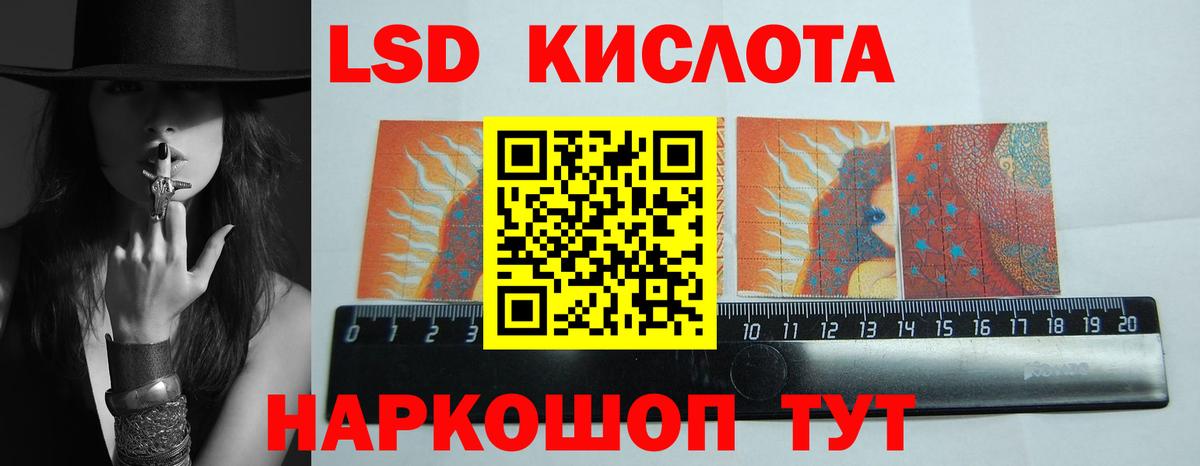 LSD-25 экстази ecstasy  Вход с VPN    ссылка  Кубинка  Лсд 25 экстази 