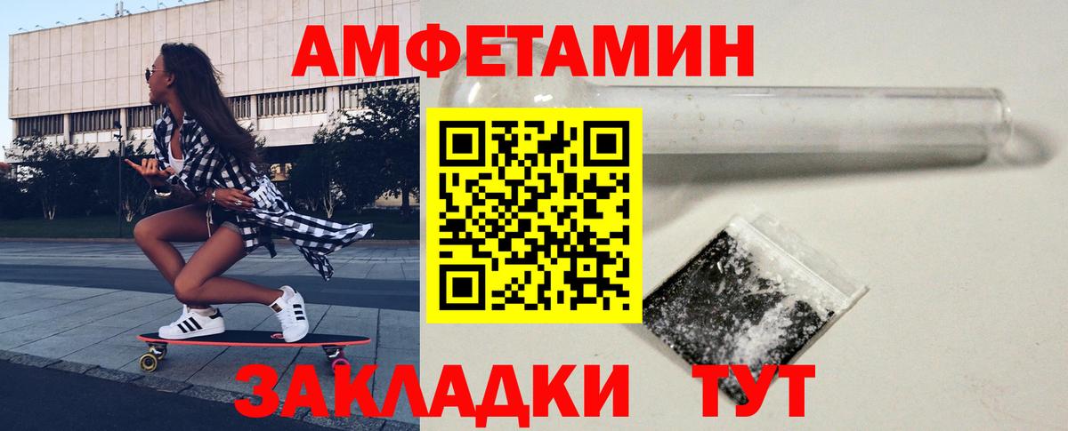 Метамфетамин пудра Кубинка