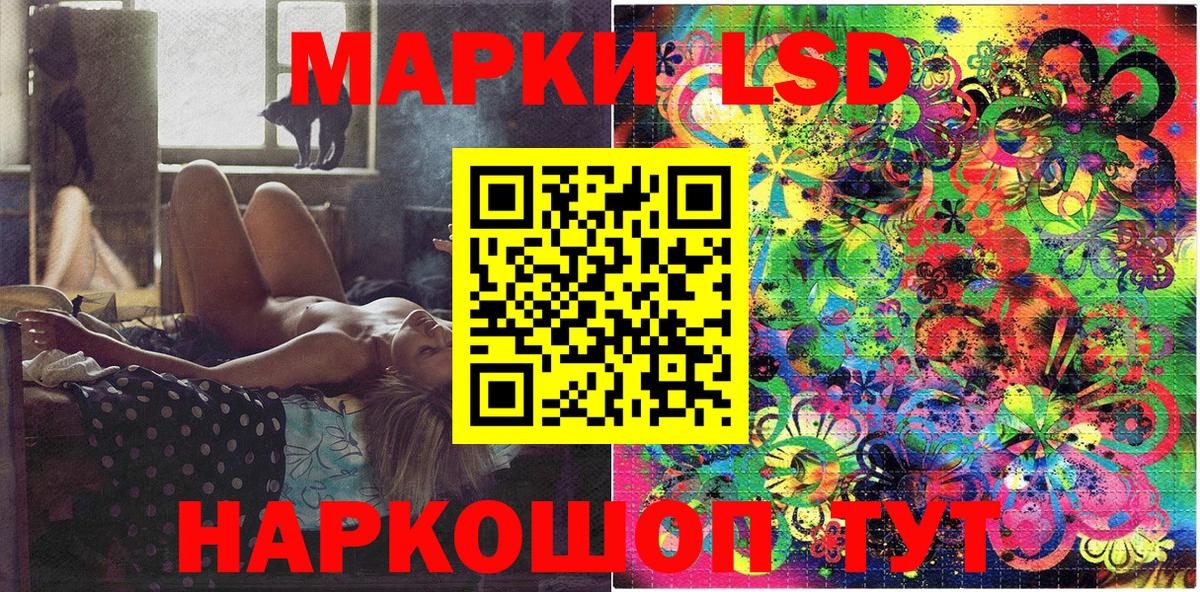 Наркотические марки 1500мкг Кубинка
