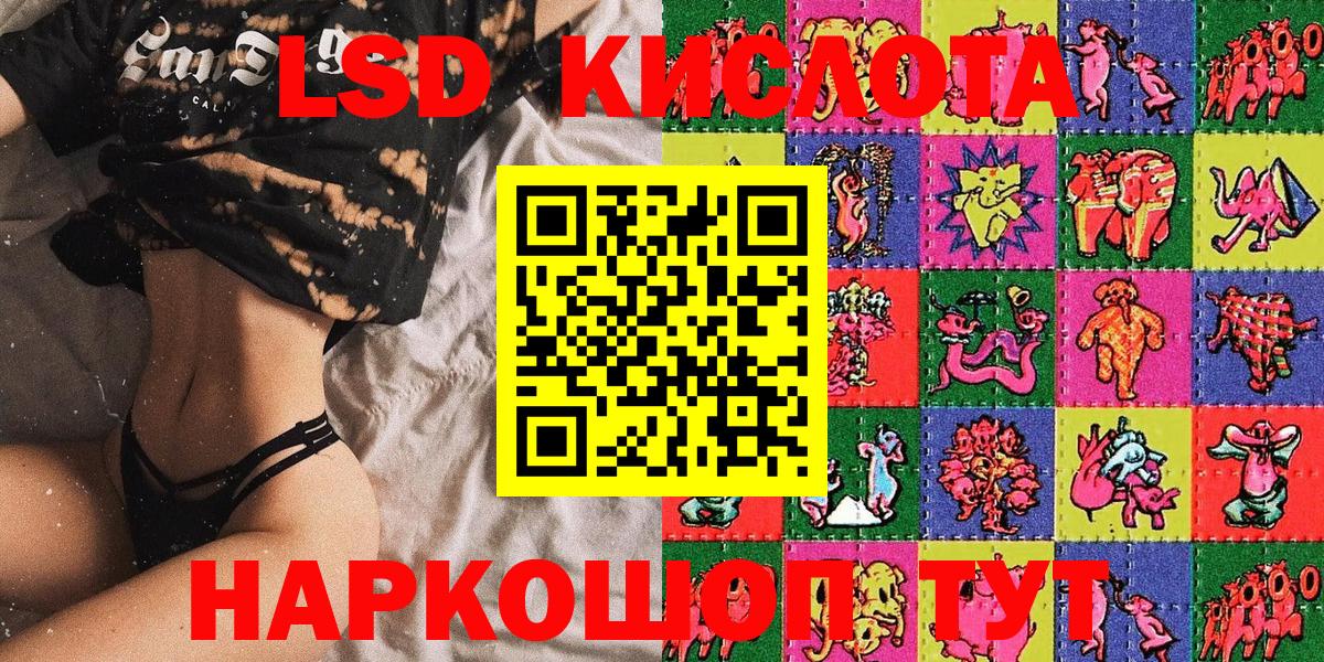 Наркотические марки  Марки NBOMe 1,8мг  Вход с VPN  Кубинка 