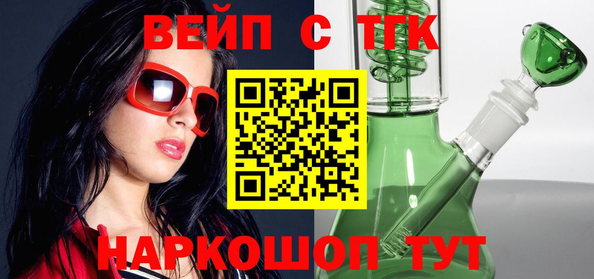 Дистиллят ТГК Wax Кубинка