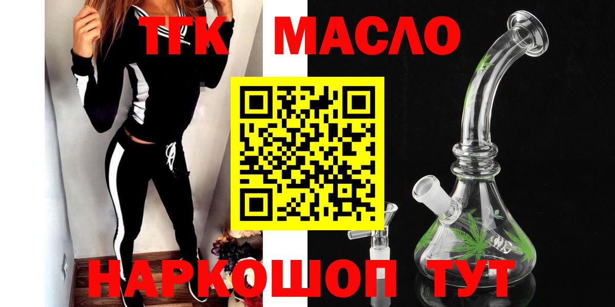 Кубинка  ТГК вейп с тгк  Вход с VPN 