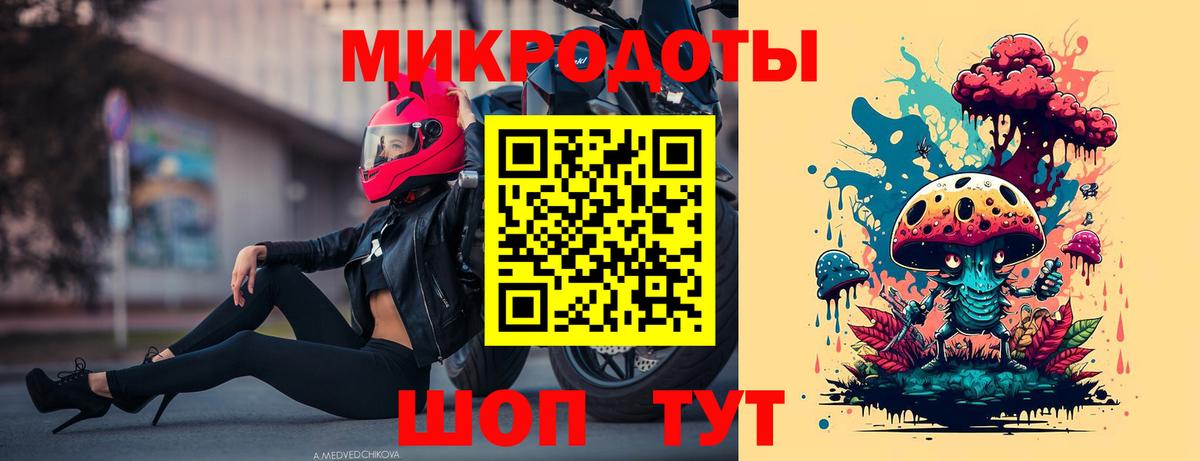 наркотики  Вход с VPN  Кубинка  Псилоцибиновые грибы мицелий 