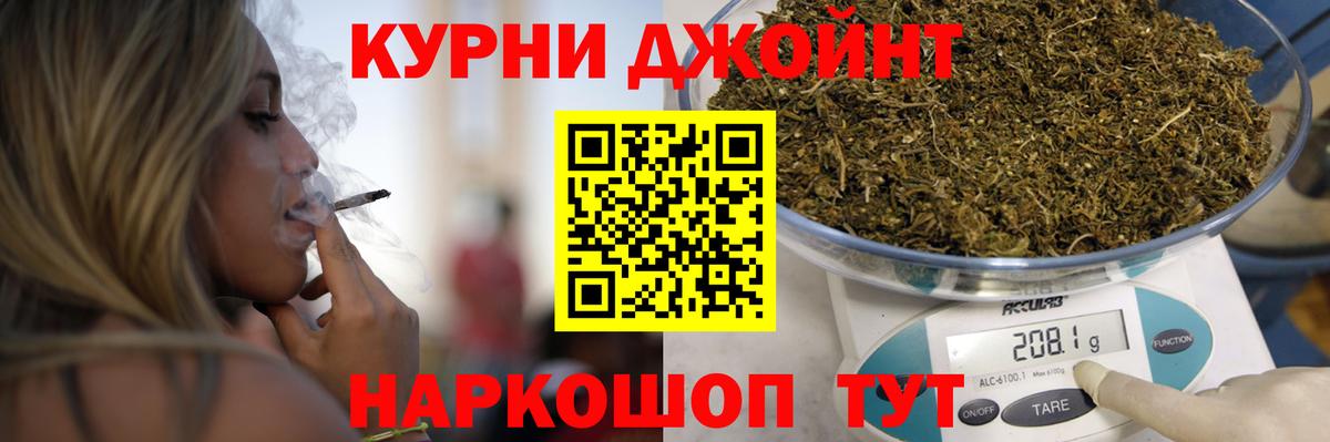 Кубинка  Марихуана сатива  Вход с VPN  МАРИХУАНА Amnesia 